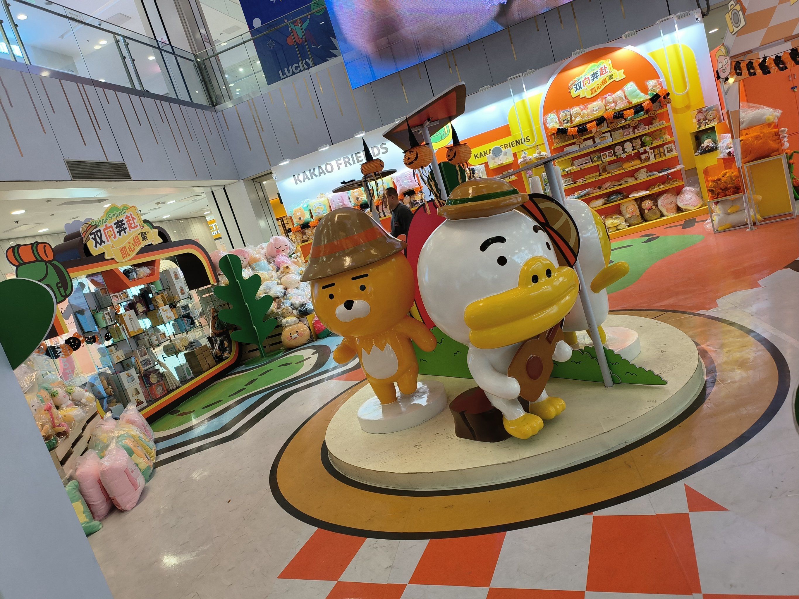 北京kakaofriends限时快闪