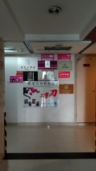 -YOUNGSKIN氧研皮肤管理中心