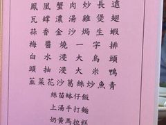 -大荣华酒楼(元朗老店)