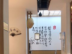 -先启半步颠小酒馆(虹桥龙湖天街店)