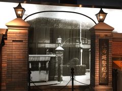 -上海公安博物馆