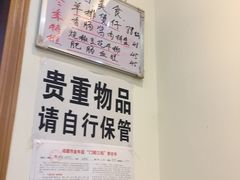 -蒲氏烤鸭(百寿路店)