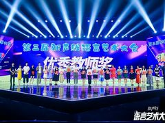 -新声线少儿口才(亦庄示范校区)