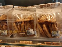 -鲍师傅糕点(青年汇店)