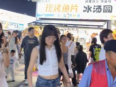 -大学城夜市