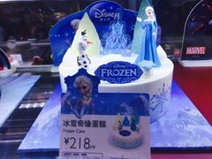 -巴黎贝甜(宜山路店)