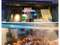 门面-小波紫炸鸡(水围店)