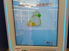 -汤姆熊欢乐世界(销品茂店)