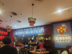 -吃饭皇帝大土家民族菜(正大广场店)