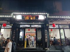 -小谭豆花(西大街店)