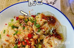 Diced Chili Dry Stir-fry