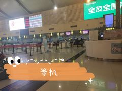 -丽江三义国际机场