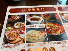 -图味美小黄鱼·本地菜(浙江路店)