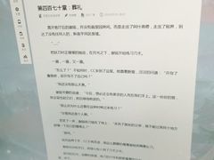 -网鱼电竞(杨浦中原店)