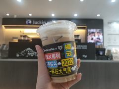 -瑞幸咖啡(汕头澄中店)