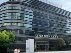 -上海跨国采购会展中心