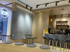 -是啡·日式精品咖啡(东门太阳百货店)