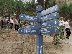 -延安杨家岭革命旧址