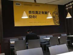 大堂-老娘舅(杭州地铁凤起路站店)