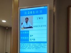 -上海广德中医门诊部