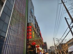 -骏莱海鲜鱼港(五角场店)