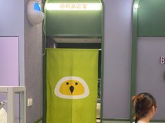 -椰小鸡·琼州糟粕醋(美兰缤纷城店)