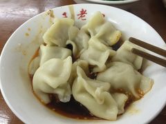 特色水饺-面爸爸豆瓣抄手(贝森旗舰店)