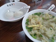 -朱新年·苏式汤团·面点(北寺塔店)