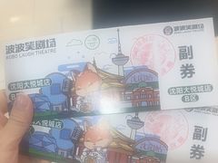 -大悦城(沈阳中街店)