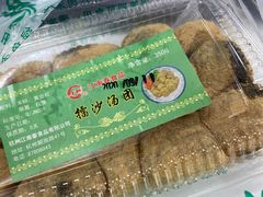 -江南春(中山中路店)