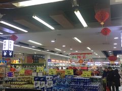 -西塔果品超市