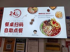 -螺蛳粉先生(蓟门桥店)
