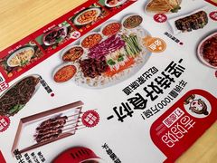 -吉妈妈打卤面(会展大街店)