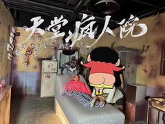 -恐怖游戏(湖滨店)