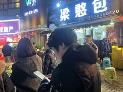 -梁憨包(南岸回龙湾店)