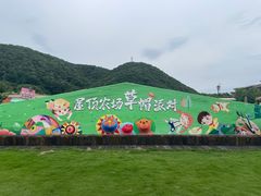 -宁波九龙湖开元度假村