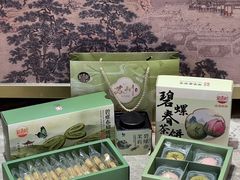 -稻香村(观前街店)