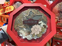 -世纪联华(杭州新塘路店)