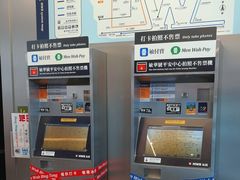 -敏华冰厅(平安金融中心店)