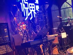 -悦界酒吧(后海店)