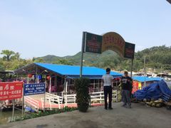 -岛中岛·海鲜大排档·万宁老字号(东澳店)