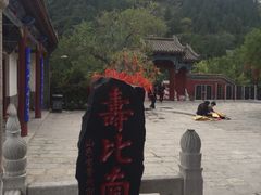 -青州市云门山风景区