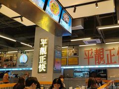 -肥韬茶餐厅(海上世界店)