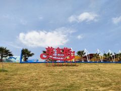 -青鱼湾水上乐园