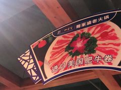 -蜀家渝重庆火锅(南屏街店)