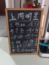 -瘦立方身材管理中心