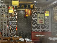 -曹丞相·地锅鸡·地锅鱼(武林店)