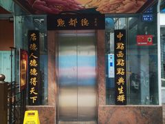 -点都德(皇岗村店)