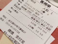 账单-西贝(无锡万象城店)
