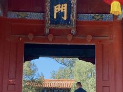 -中岳庙
